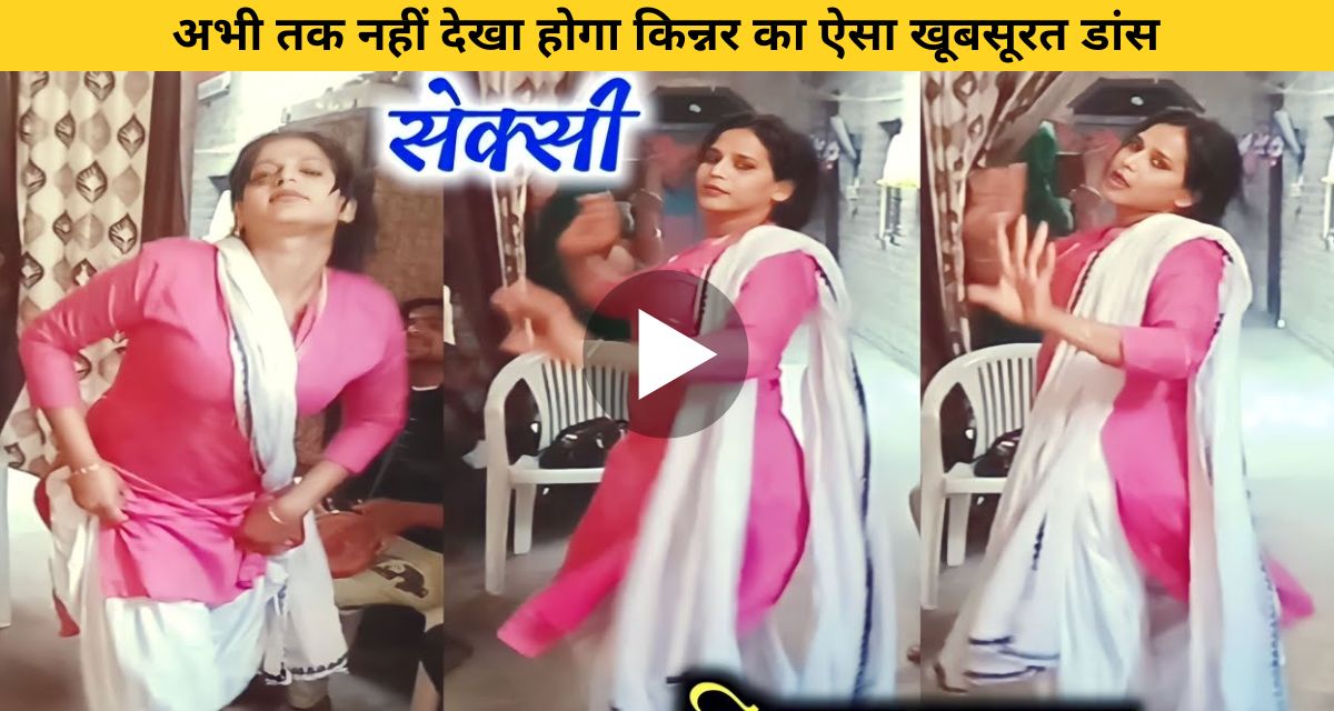 Air hostess created ruckus by dancing in the middle of beautiful litigants