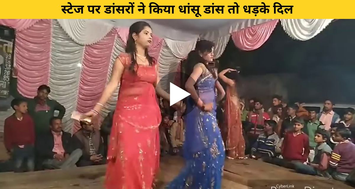 Dancers did Dhansu dance on stage