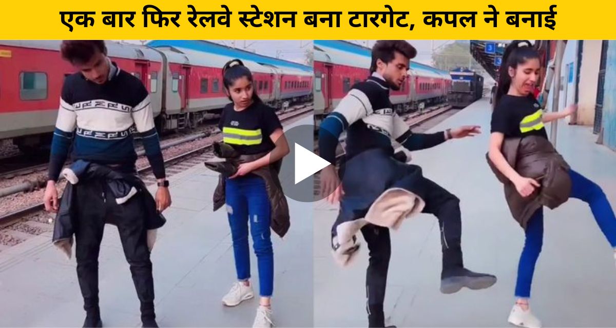 couple dance at railway station