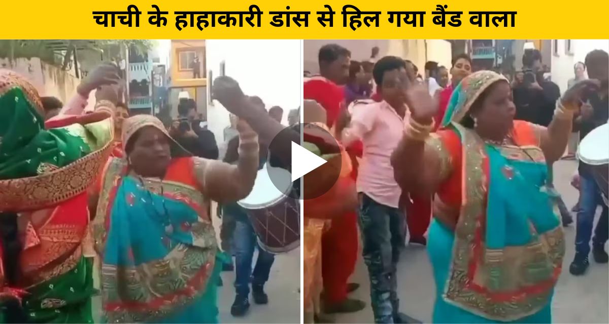 Dhol's Thappad Aunty did Desi Bhangra