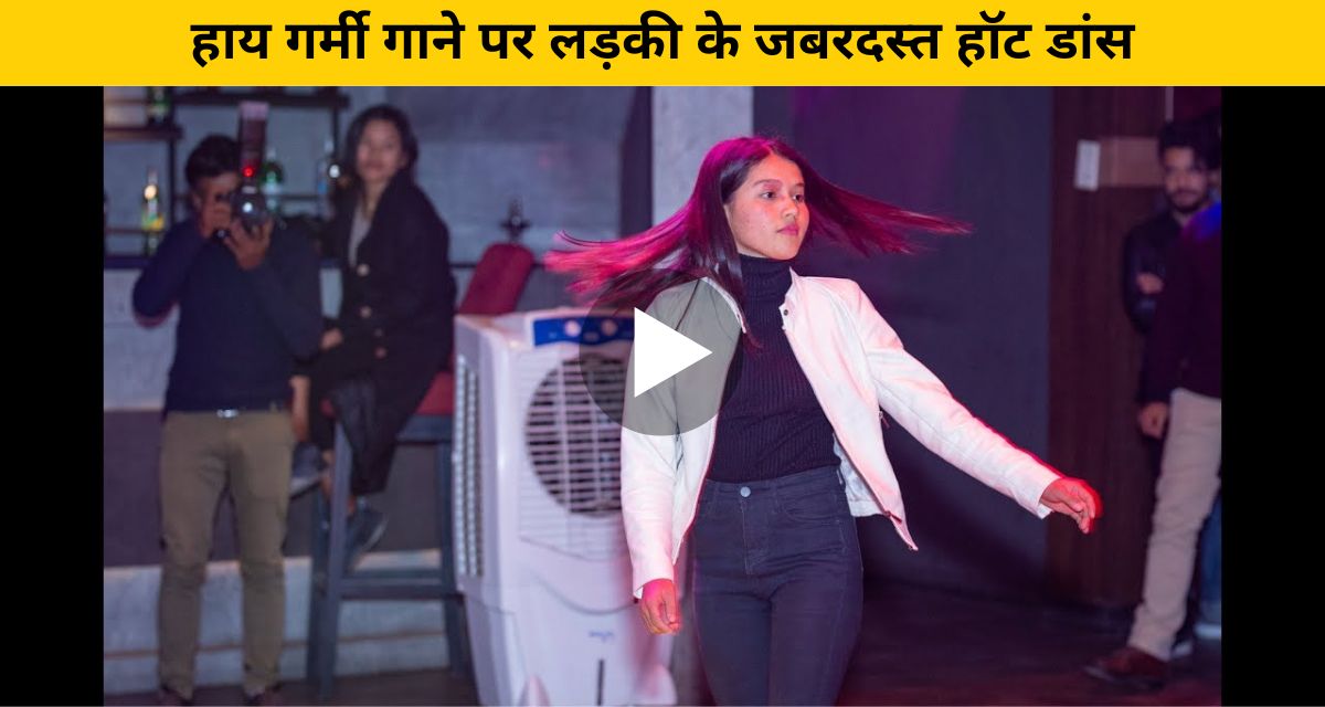 The tremendous hot dance of the girl increased the heartbeat