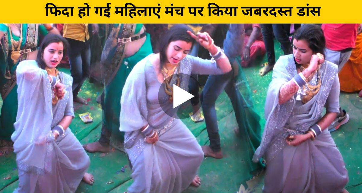 Women did tremendous dance on stage