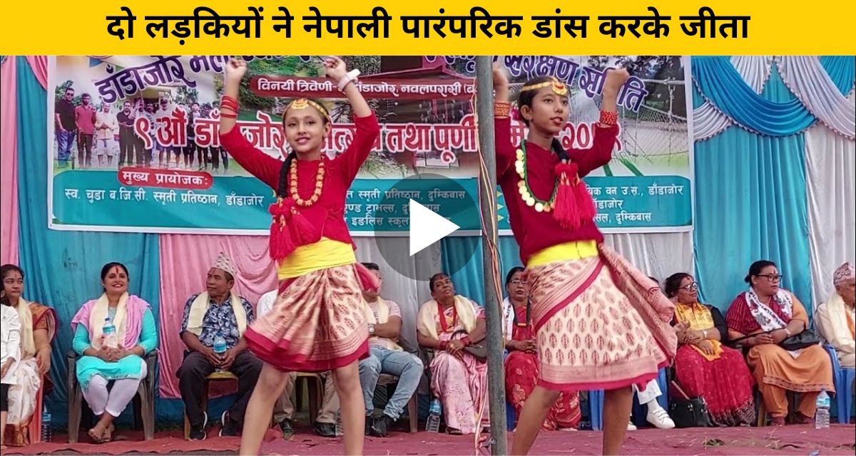 Nepali traditional dance by two girls