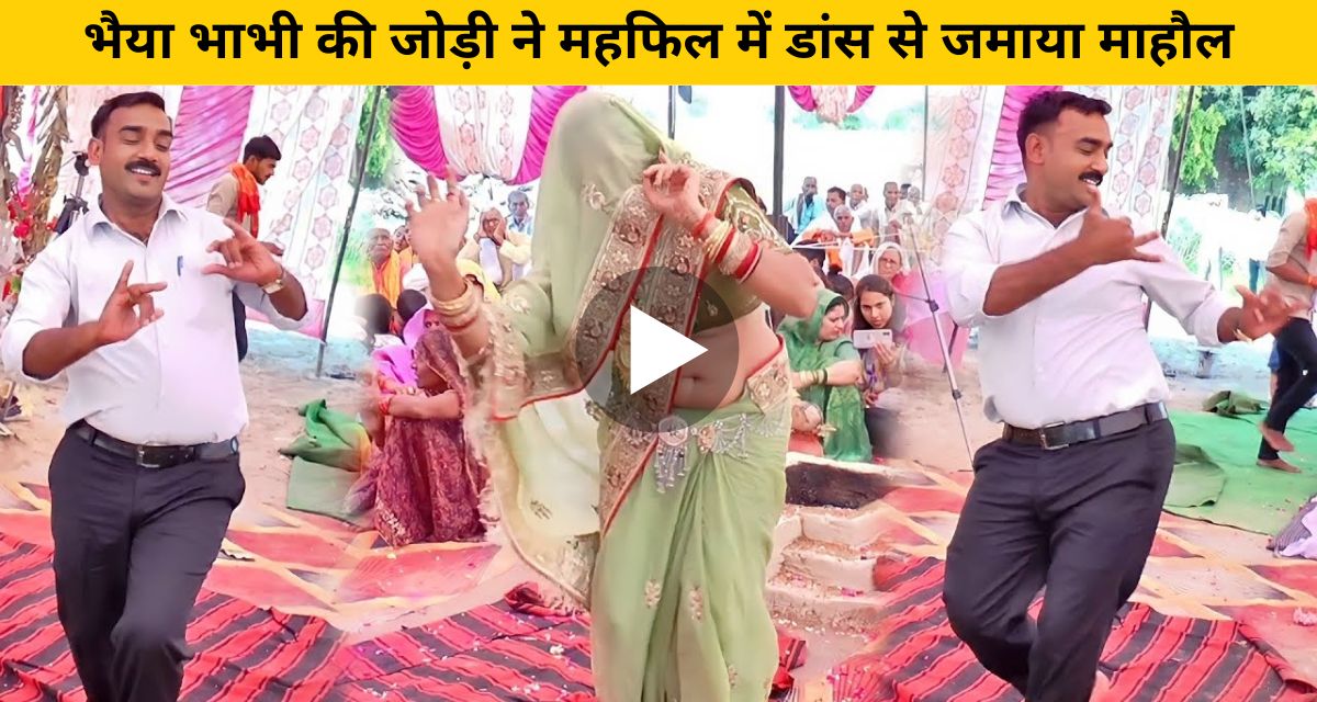 Bhaiya Bhabhi's pair set the atmosphere with dance