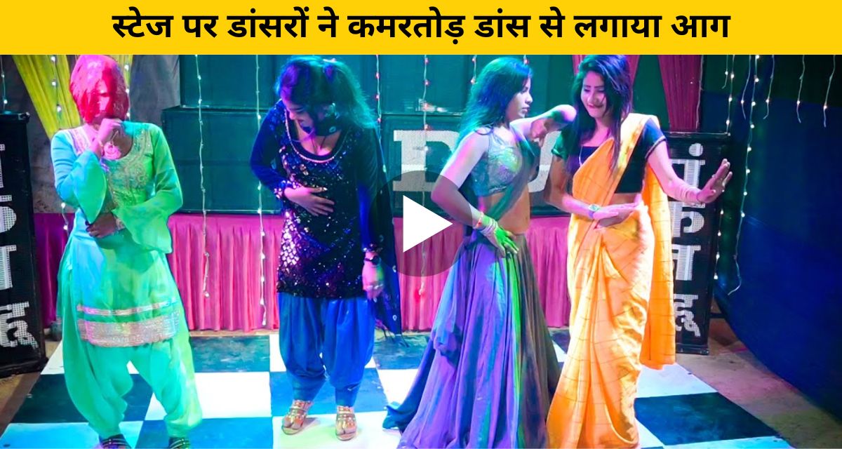 Dancers set the stage on fire with back breaking dance