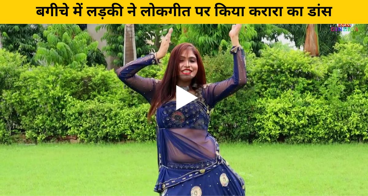 Girl danced on folk song