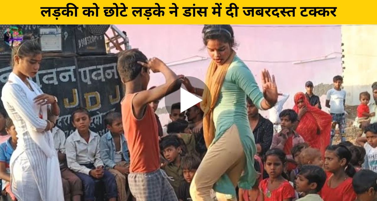 Little boy gave tremendous competition in dance
