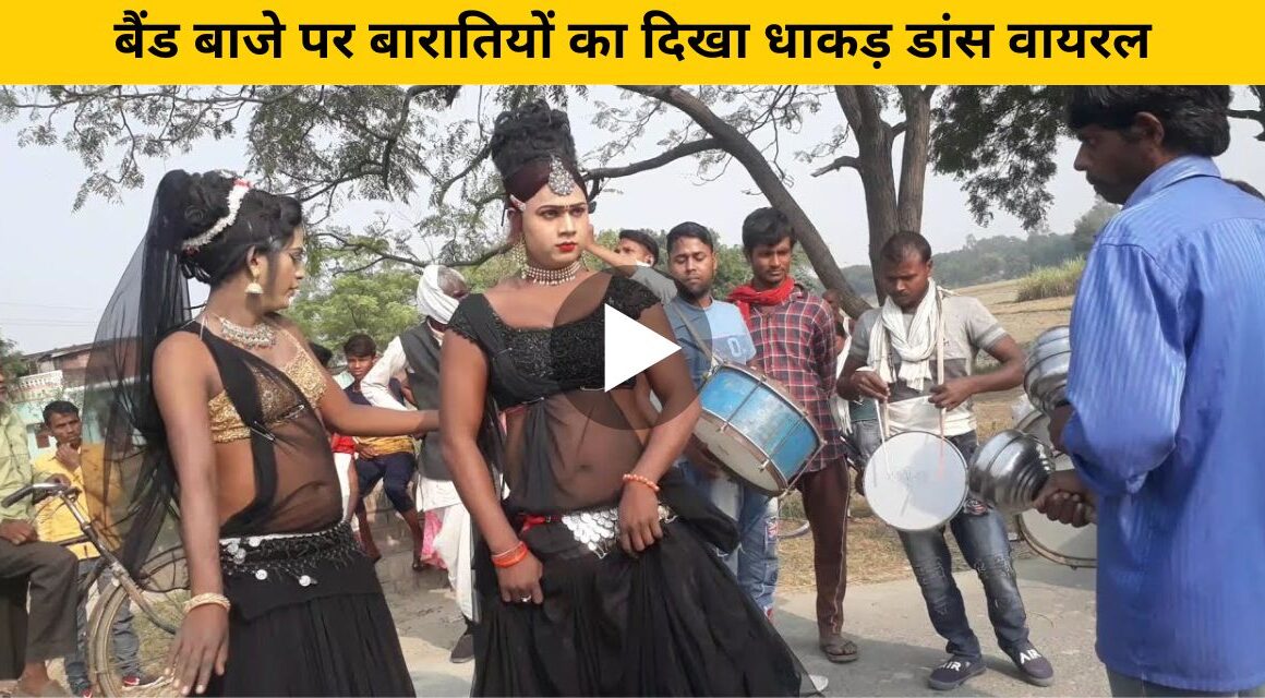 Baraati's dance show