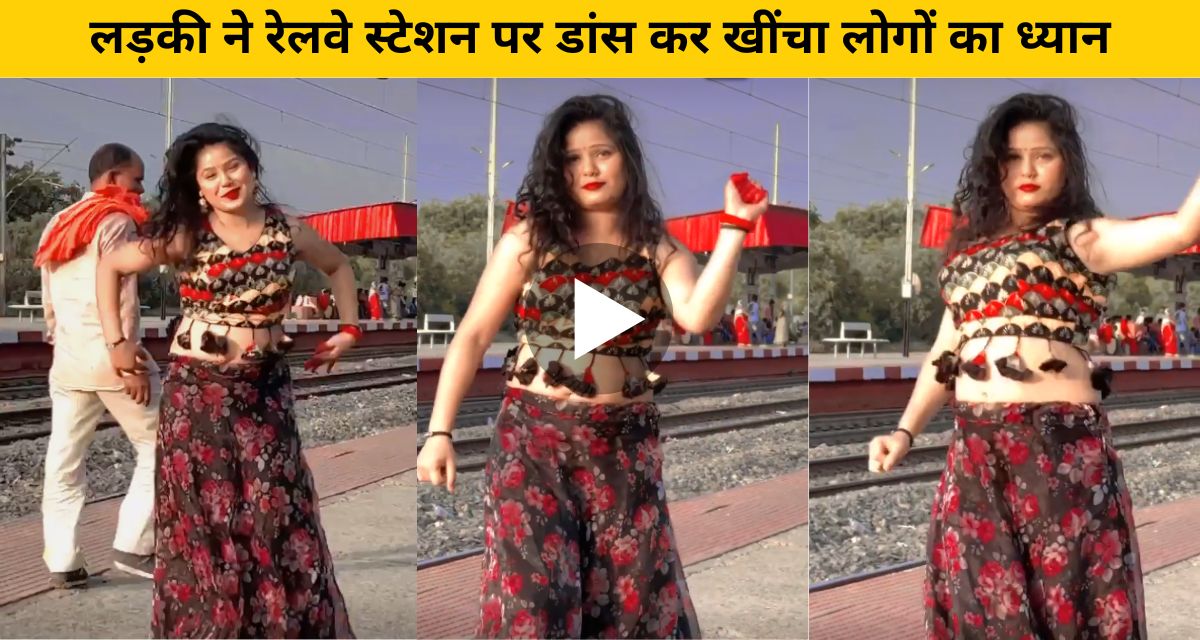 The girl caught people's attention by dancing at the railway station